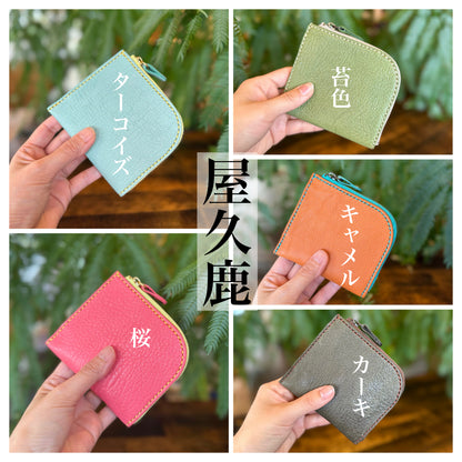島財布セミオーダー (ランドセルリメイク)