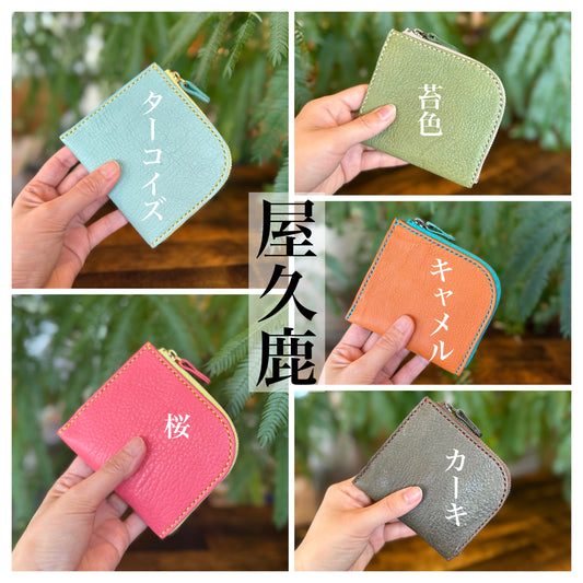 島財布セミオーダー (ランドセルリメイク)