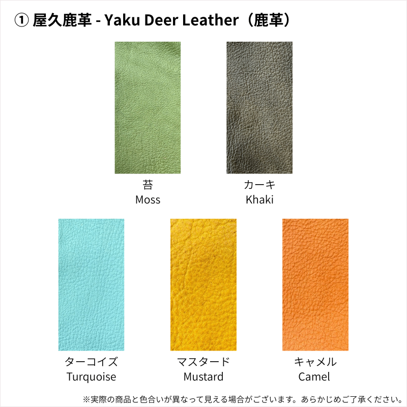 家計管理Walletセミオーダー【ランドセルリメイクも可】