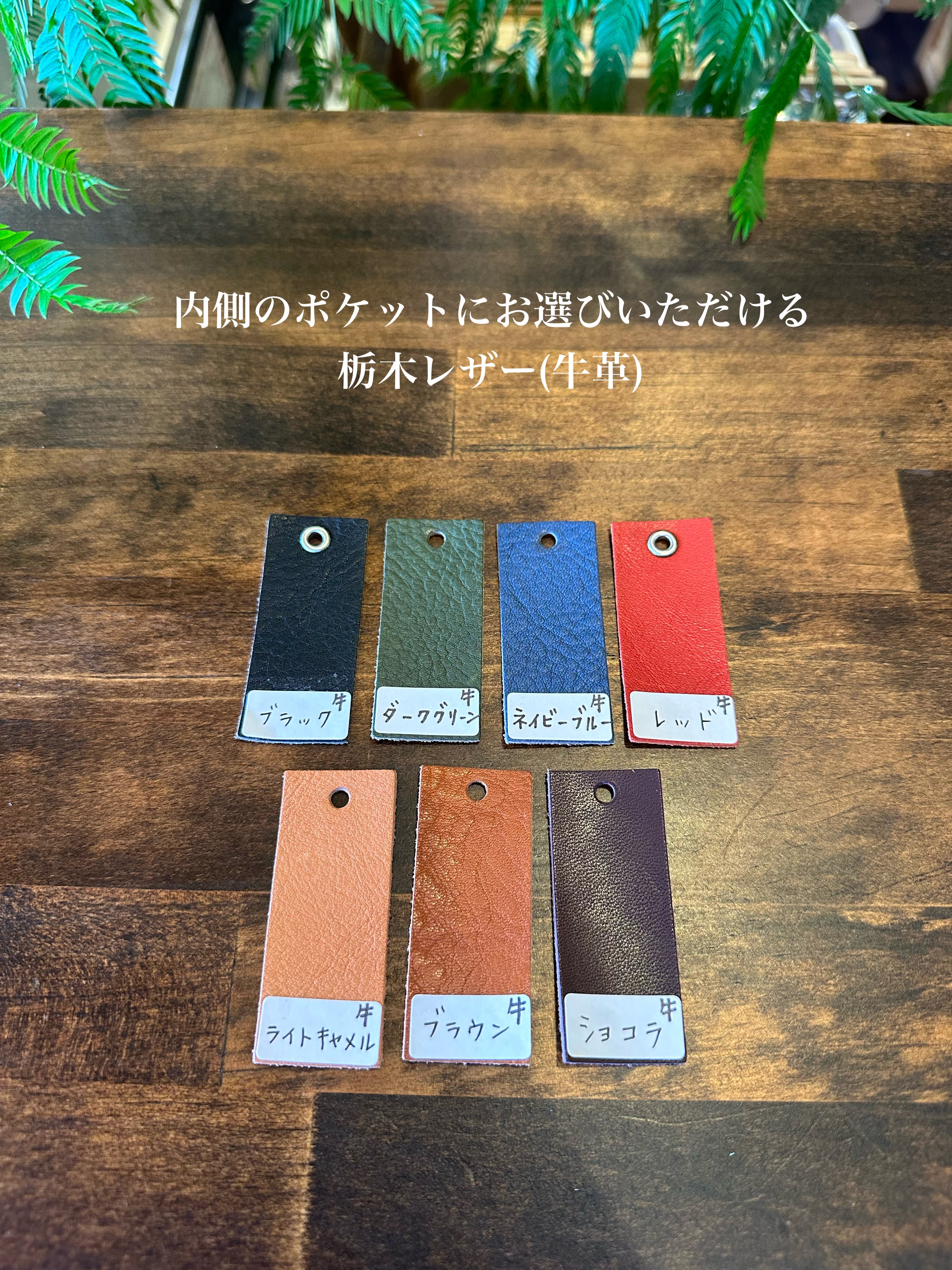 【屋久鹿革】島財布セミロング・セミオーダー