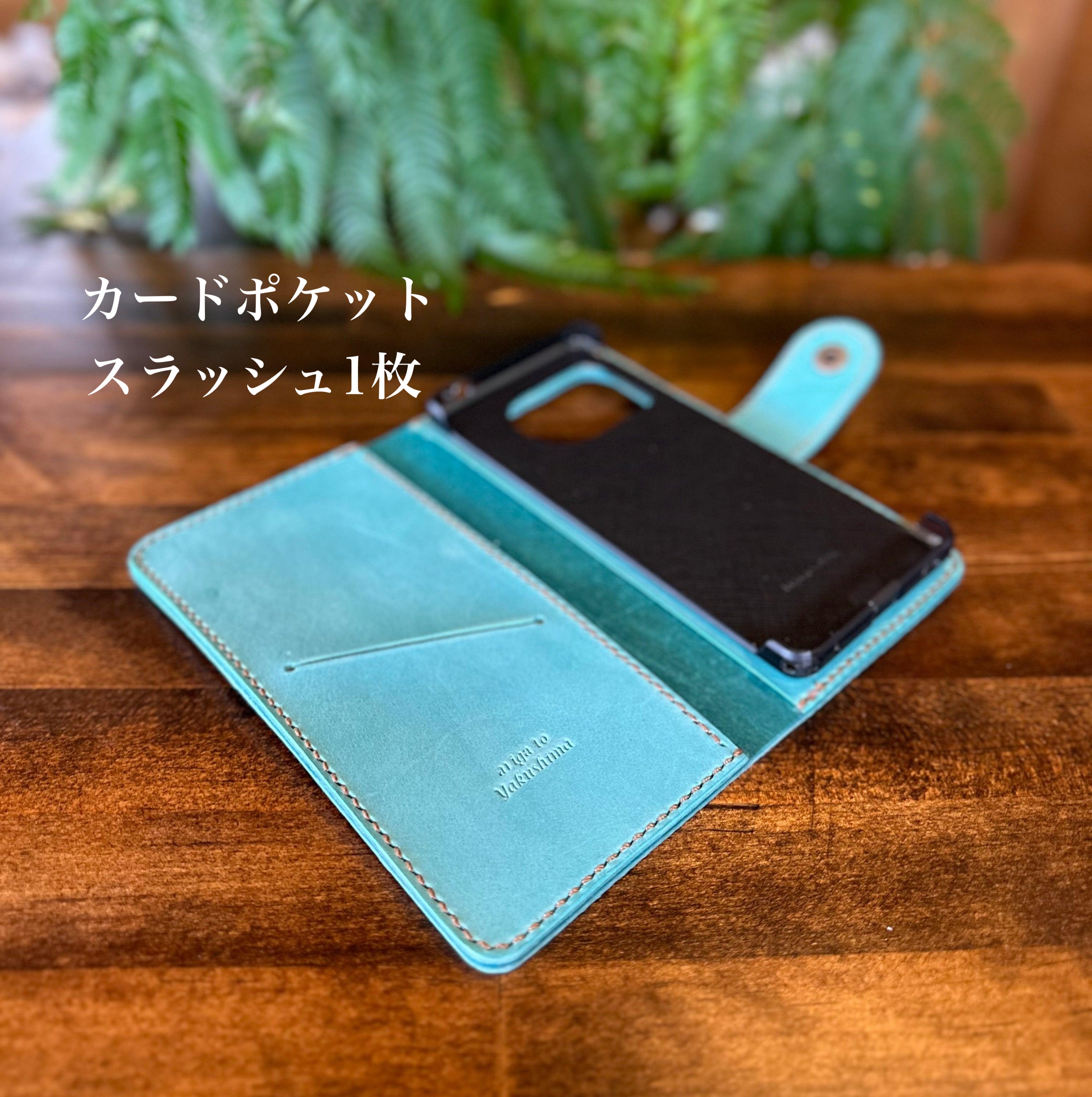 Semi-custom iPhone and smartphone cases