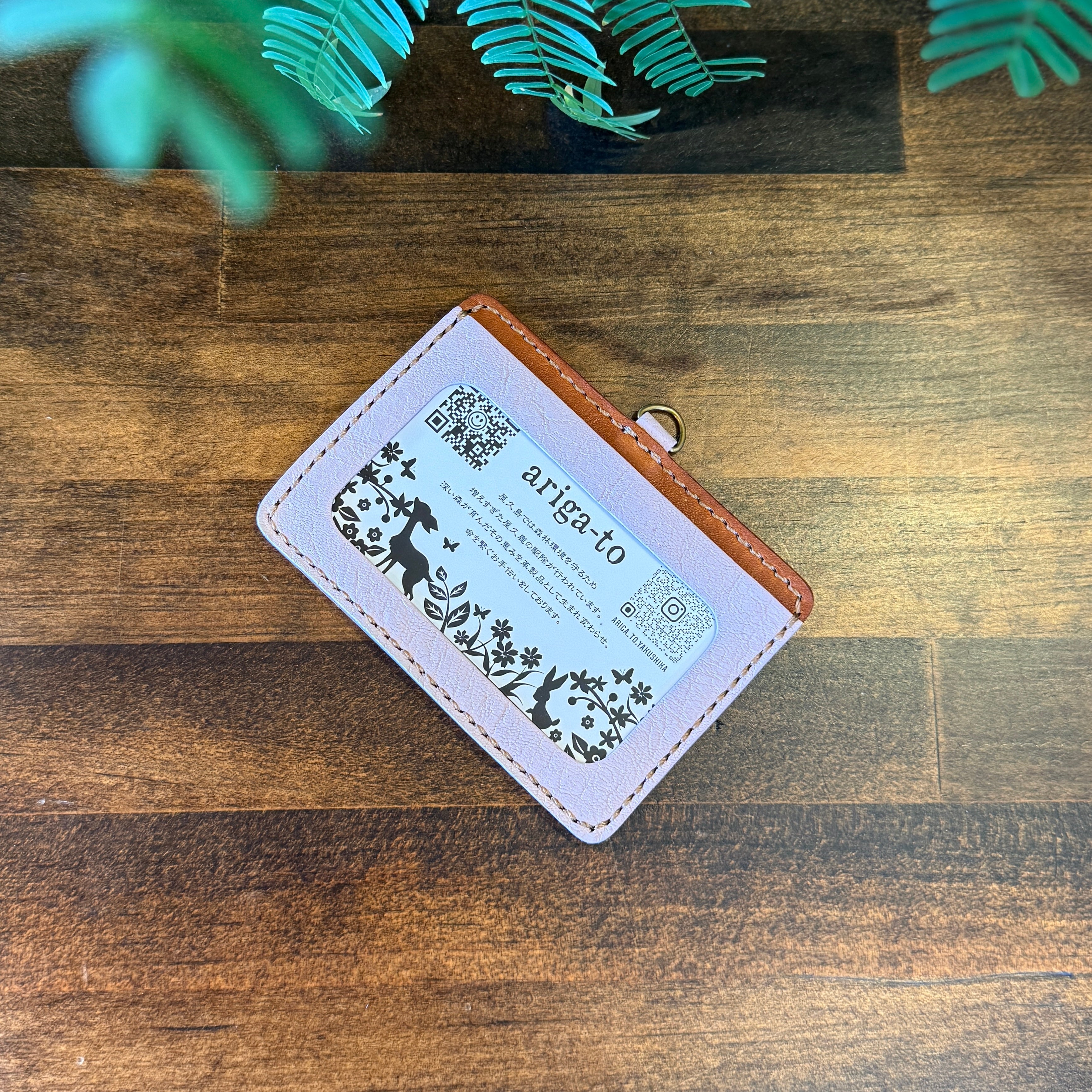 [Yakushika Deer Leather x Tochigi Leather] ID Card Holder