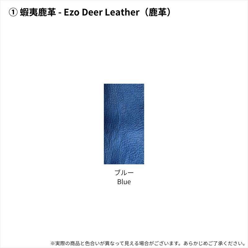 家計管理Walletセミオーダー【ランドセルリメイクも可】