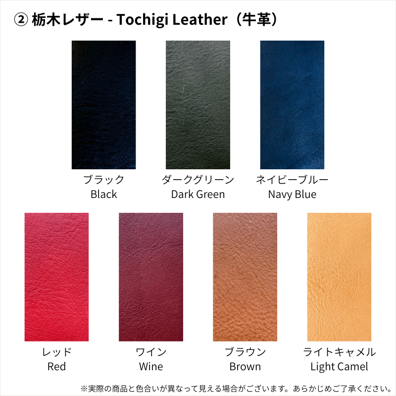 家計管理Walletセミオーダー【ランドセルリメイクも可】