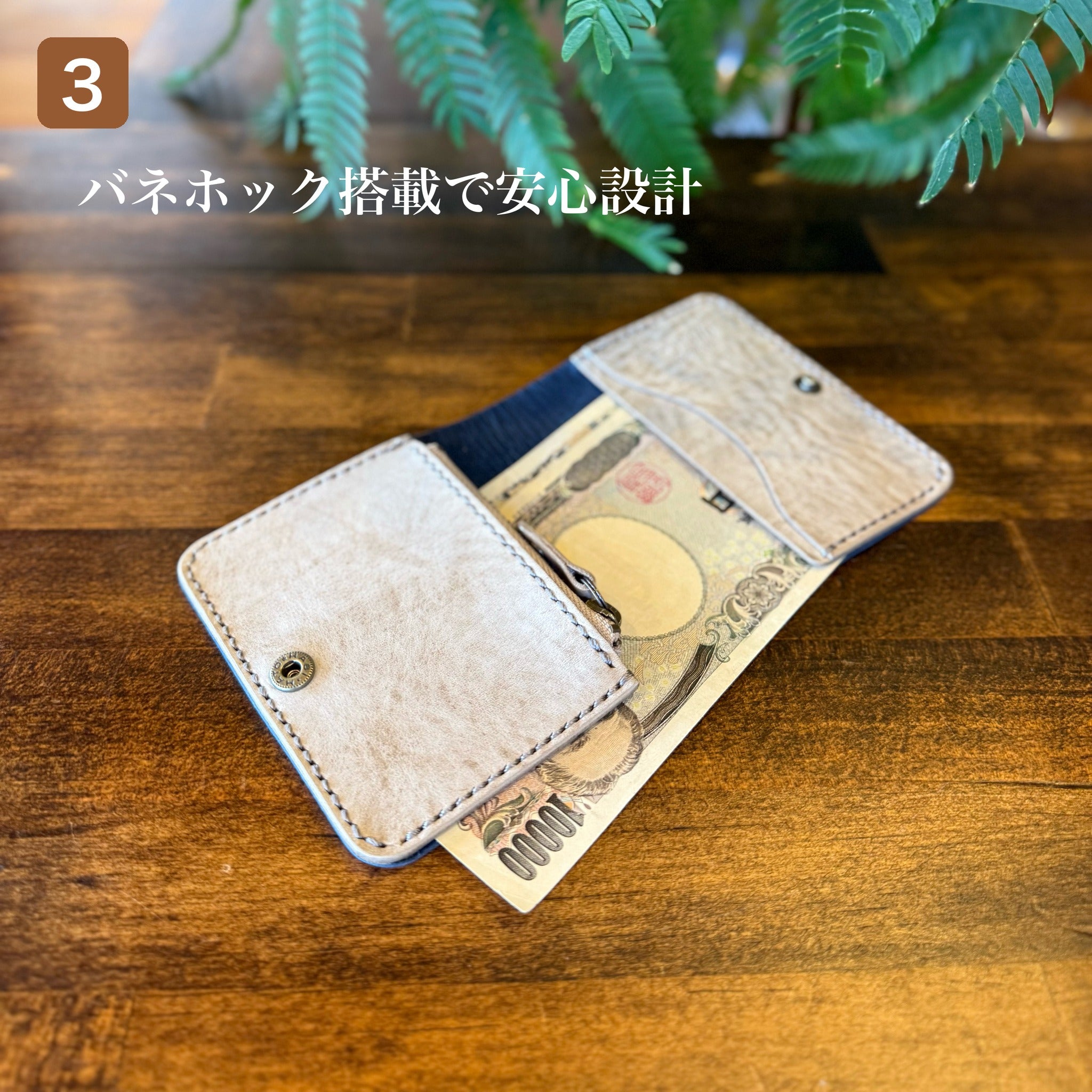家計管理Walletセミオーダー