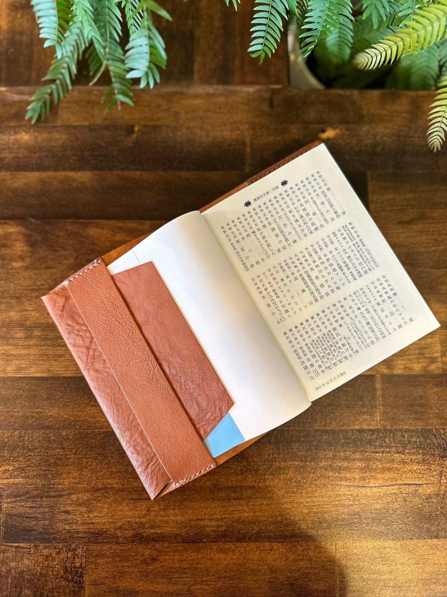 Paperback book cover, brown (Tochigi leather, Yaku deer horn, luminous shell buttons)