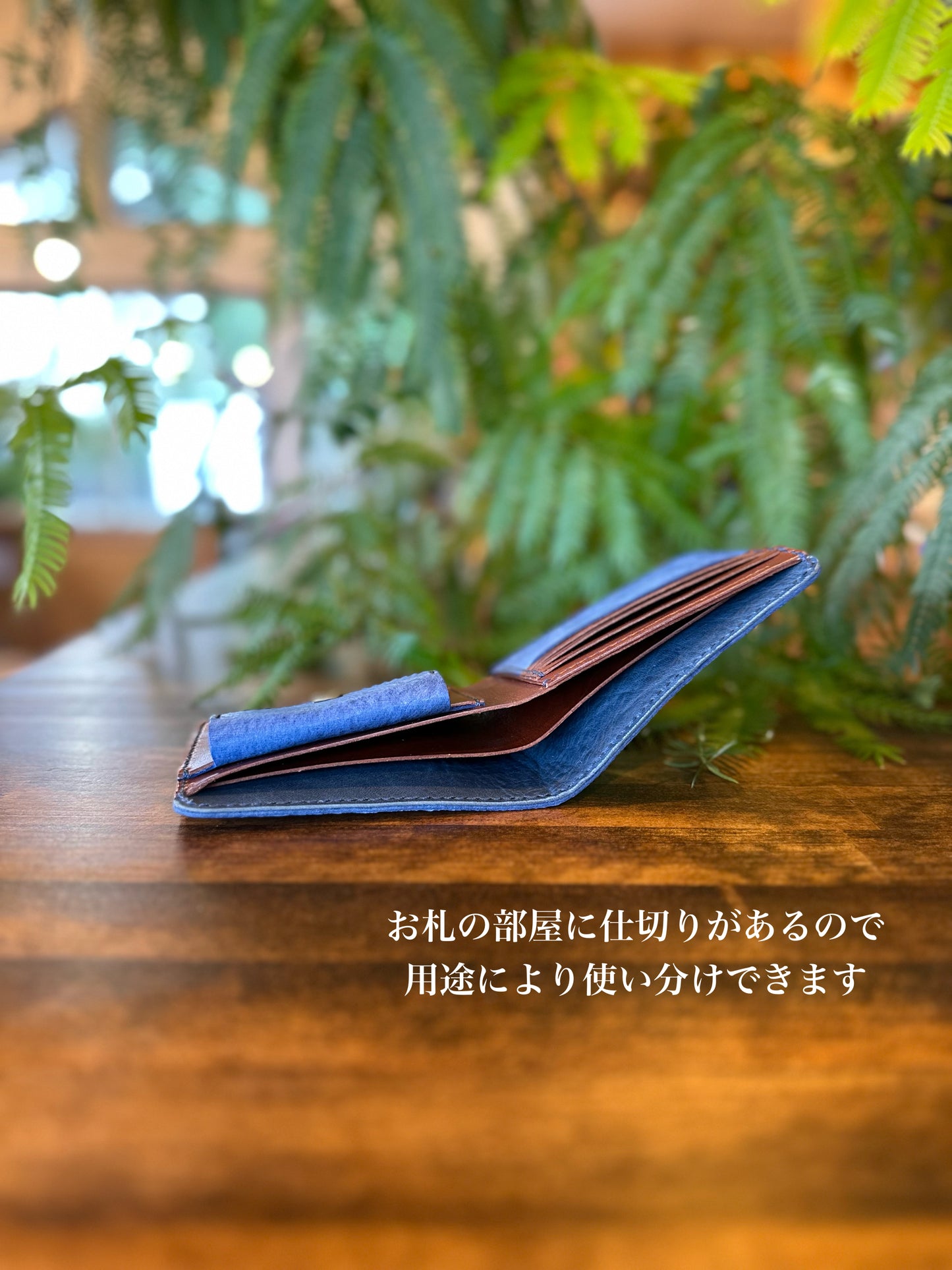 Bi-fold wallet (Yakukai) 