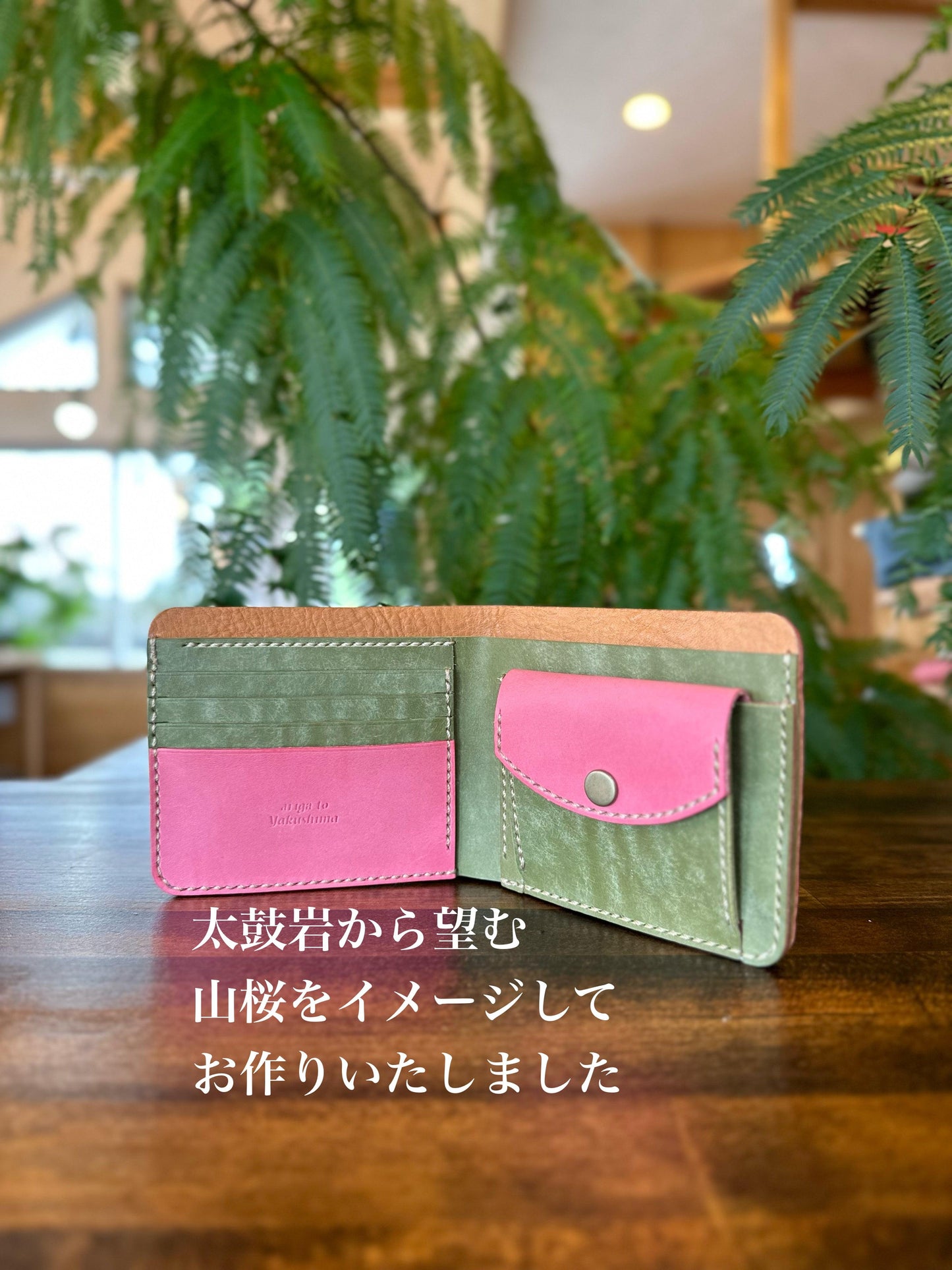 Bi-fold wallet (cherry blossom)