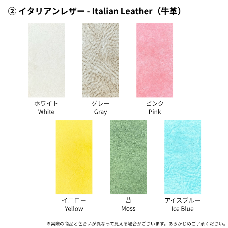 家計管理Walletセミオーダー【ランドセルリメイクも可】