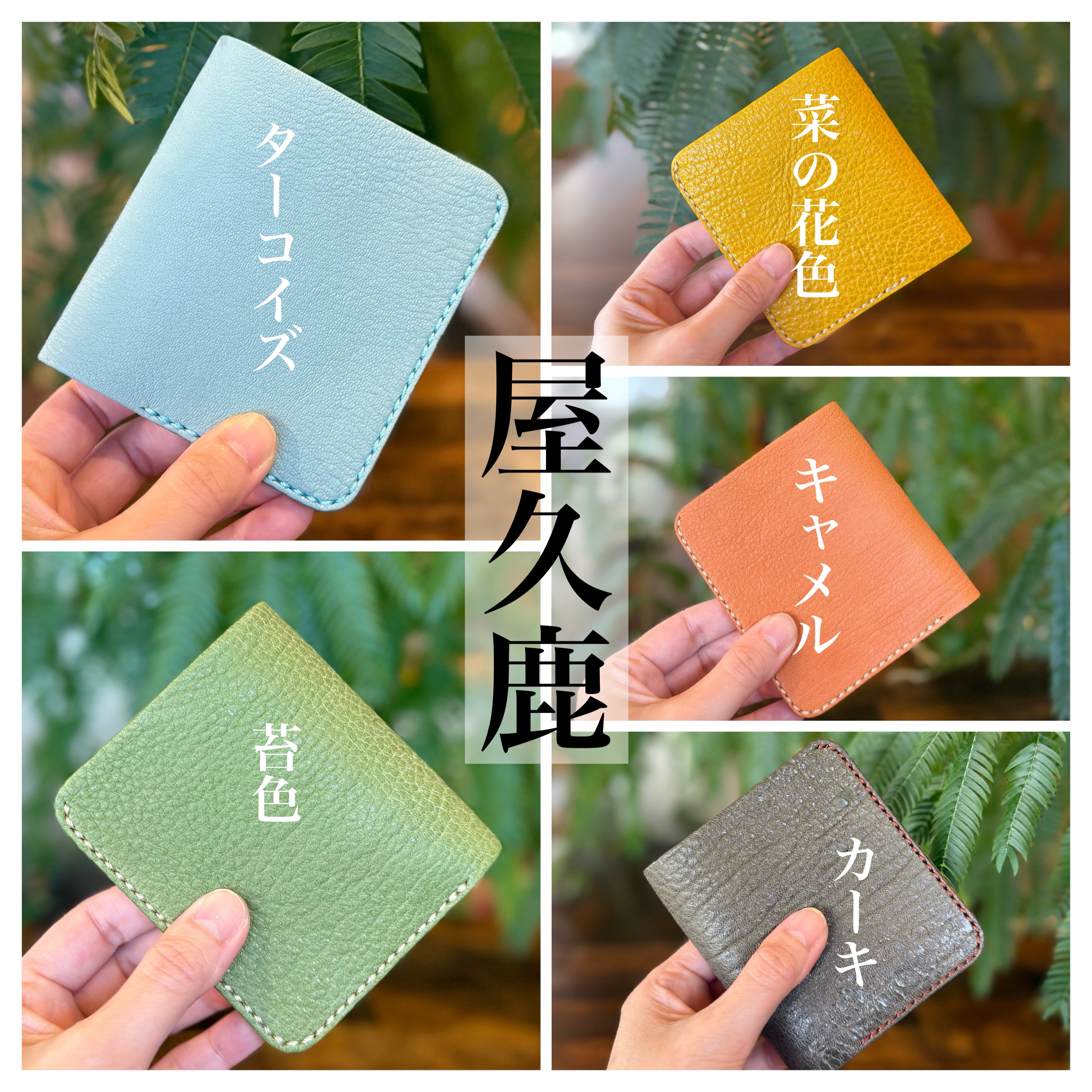 家計管理Wallet（セミオーダー）