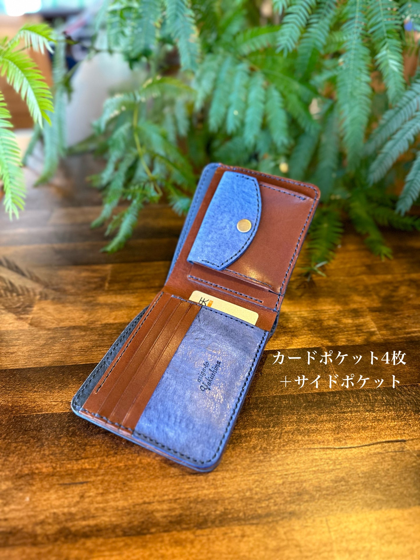 Bi-fold wallet (Yakukai) 