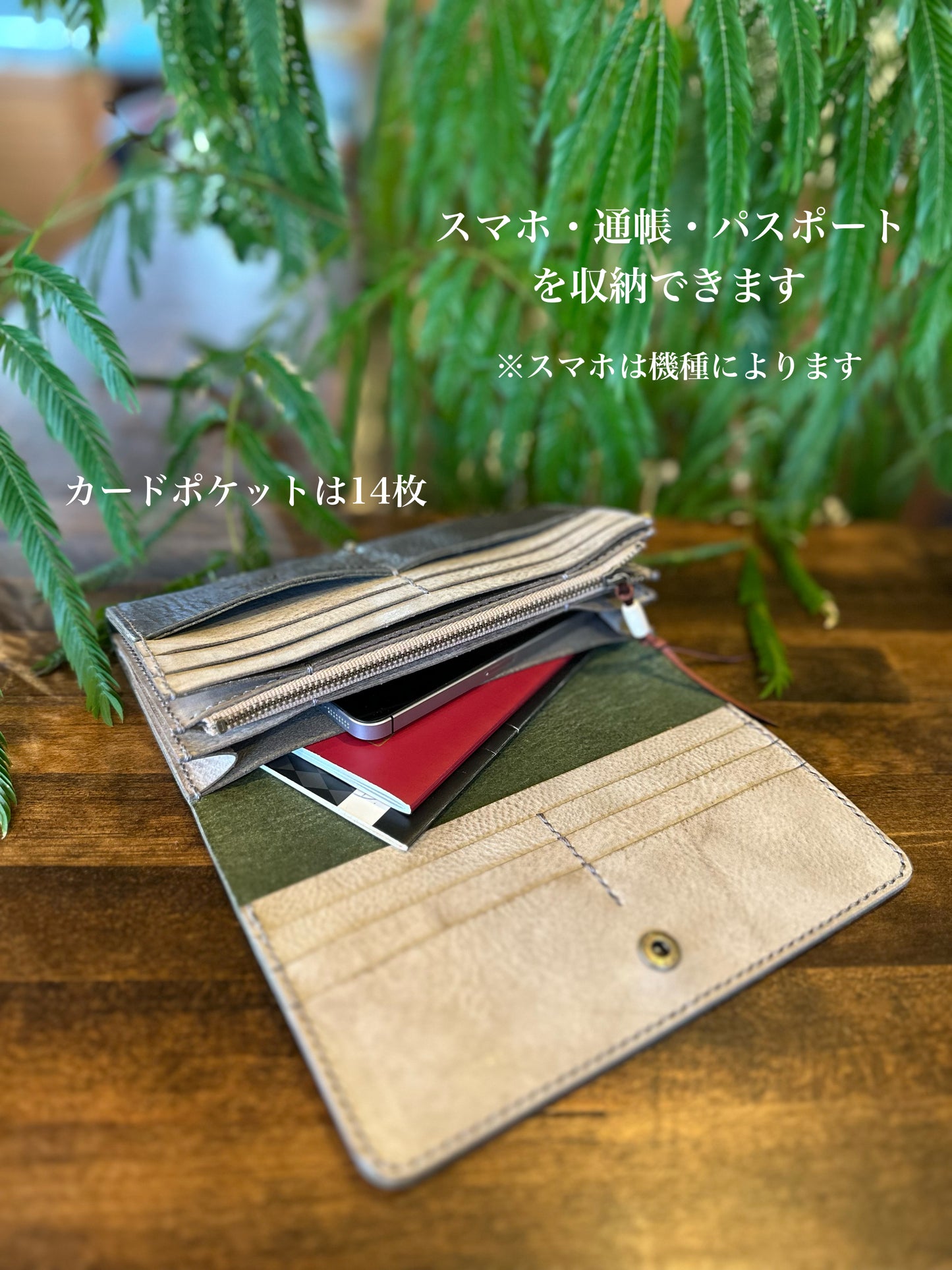 Clutch bag style long wallet (Mori)