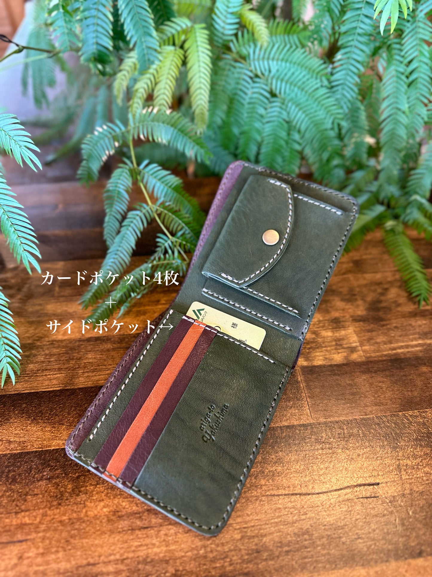 Bi-fold wallet (Jomon cedar)