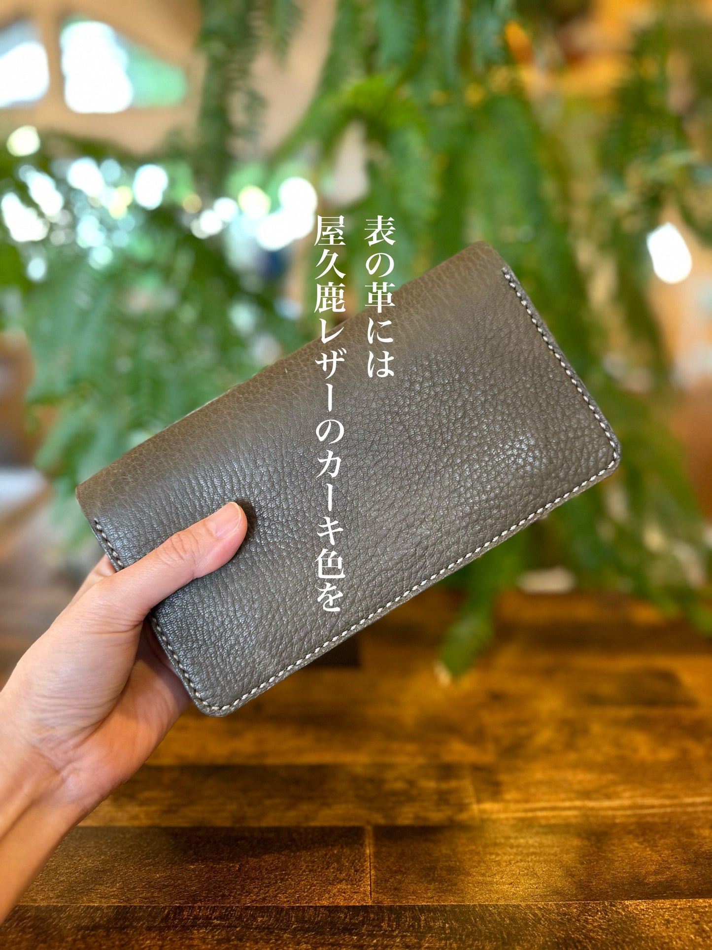 Clutch bag style long wallet (Mori)