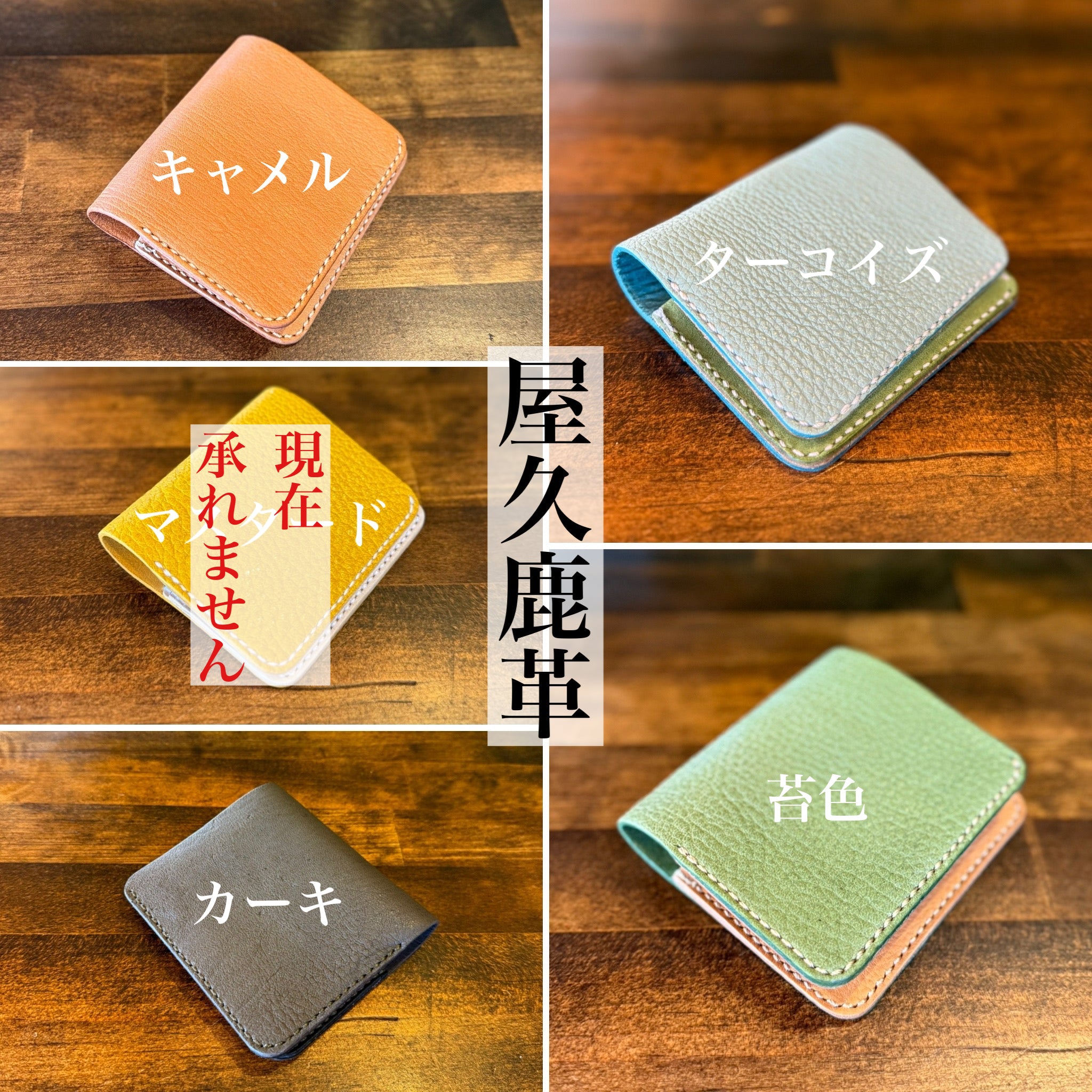 Household Management Wallet (Semi-Custom)