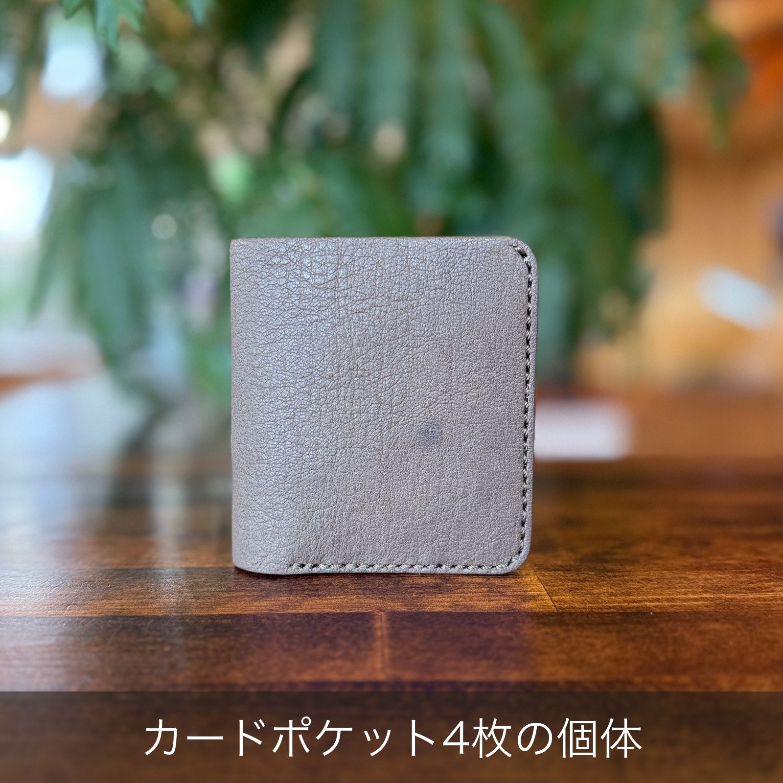 【屋久鹿革】家計管理Wallet／チャコール×ブラック×ダークグリーン