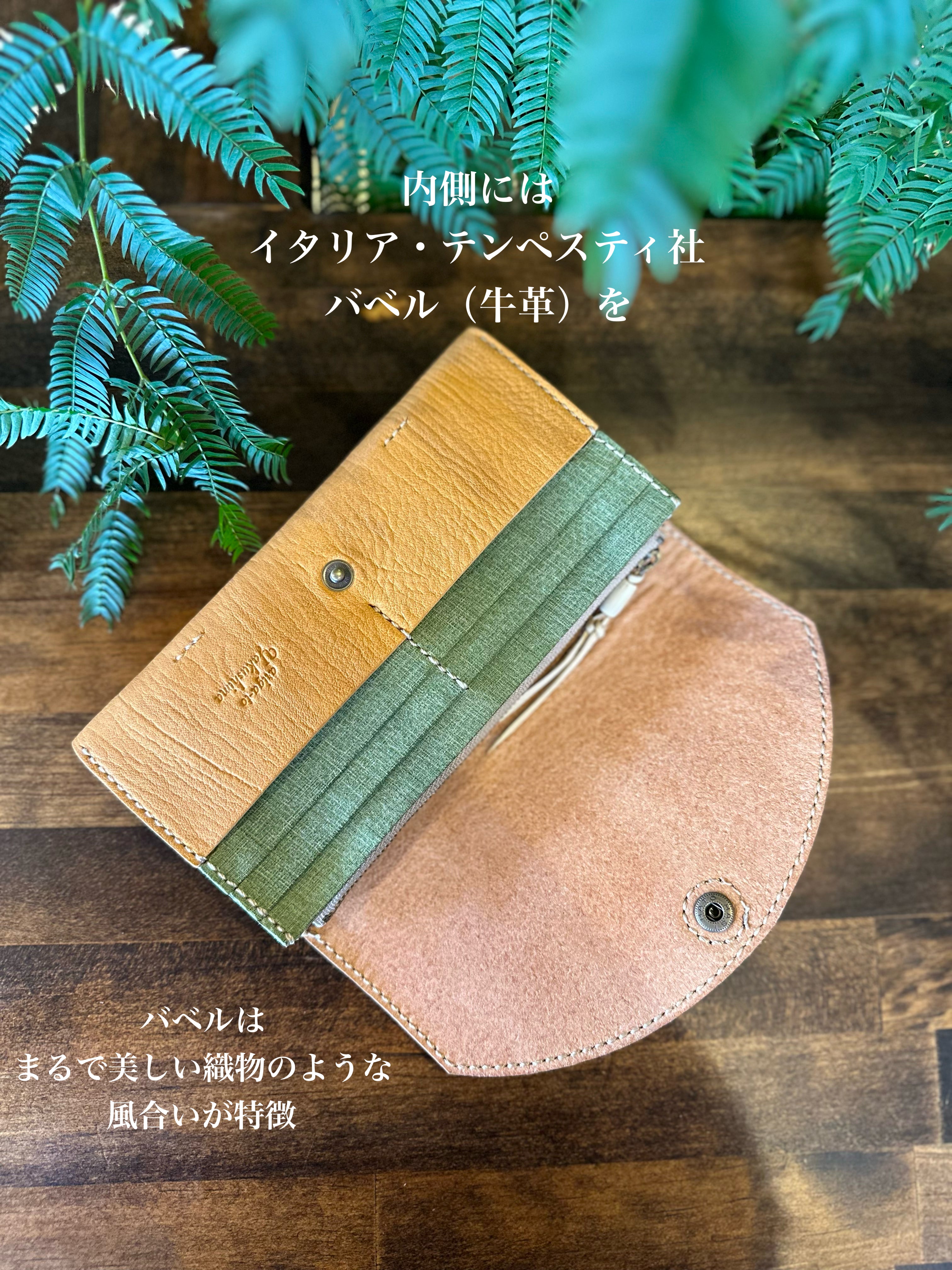 【屋久鹿革】ヤクシカと三日月のロングウォレット【受注生産】