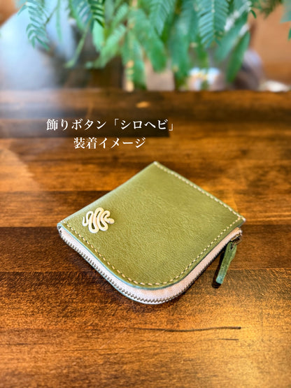 【屋久鹿革】島財布・苔色