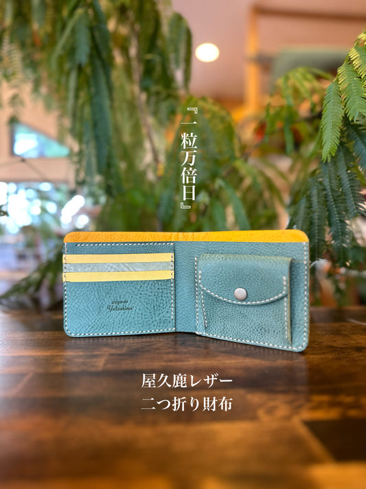 Bi-fold wallet (Hitotsubu Manbai Day)