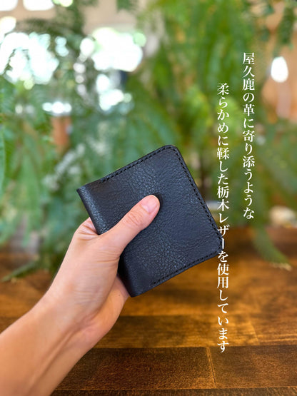 Household Management Wallet (Yakushika Leather x Tochigi Leather x Black)