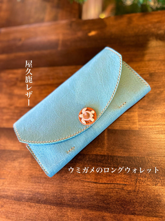 Sea turtle long wallet (turquoise x light camel)