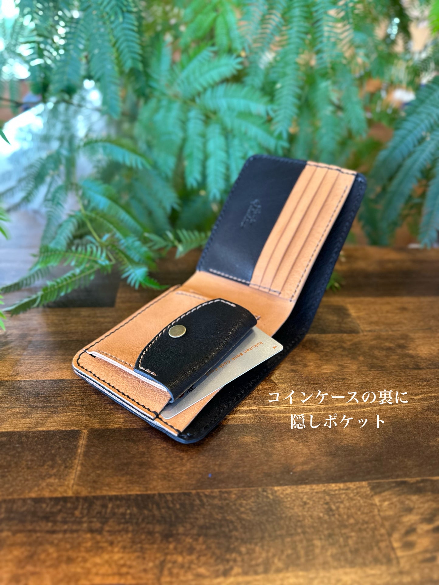 Bi-fold wallet (black x camel) 