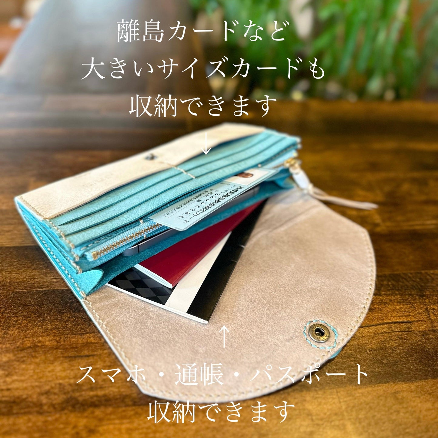 Sea turtle long wallet (undyed x ice blue)