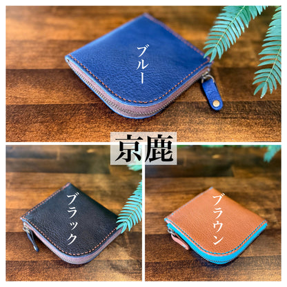 島財布セミオーダー (ランドセルリメイク)