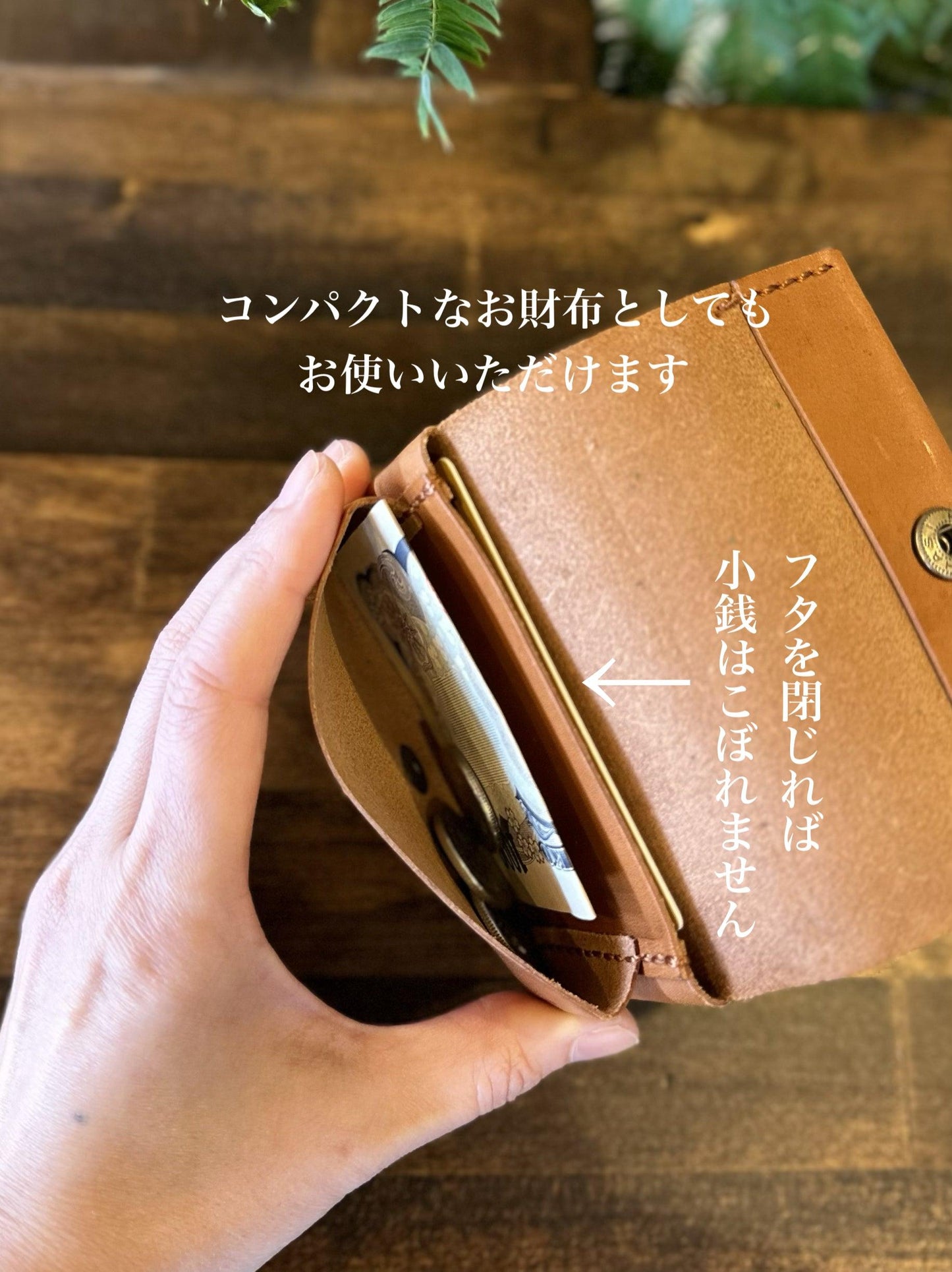 Smart business card holder (with Tochigi leather)