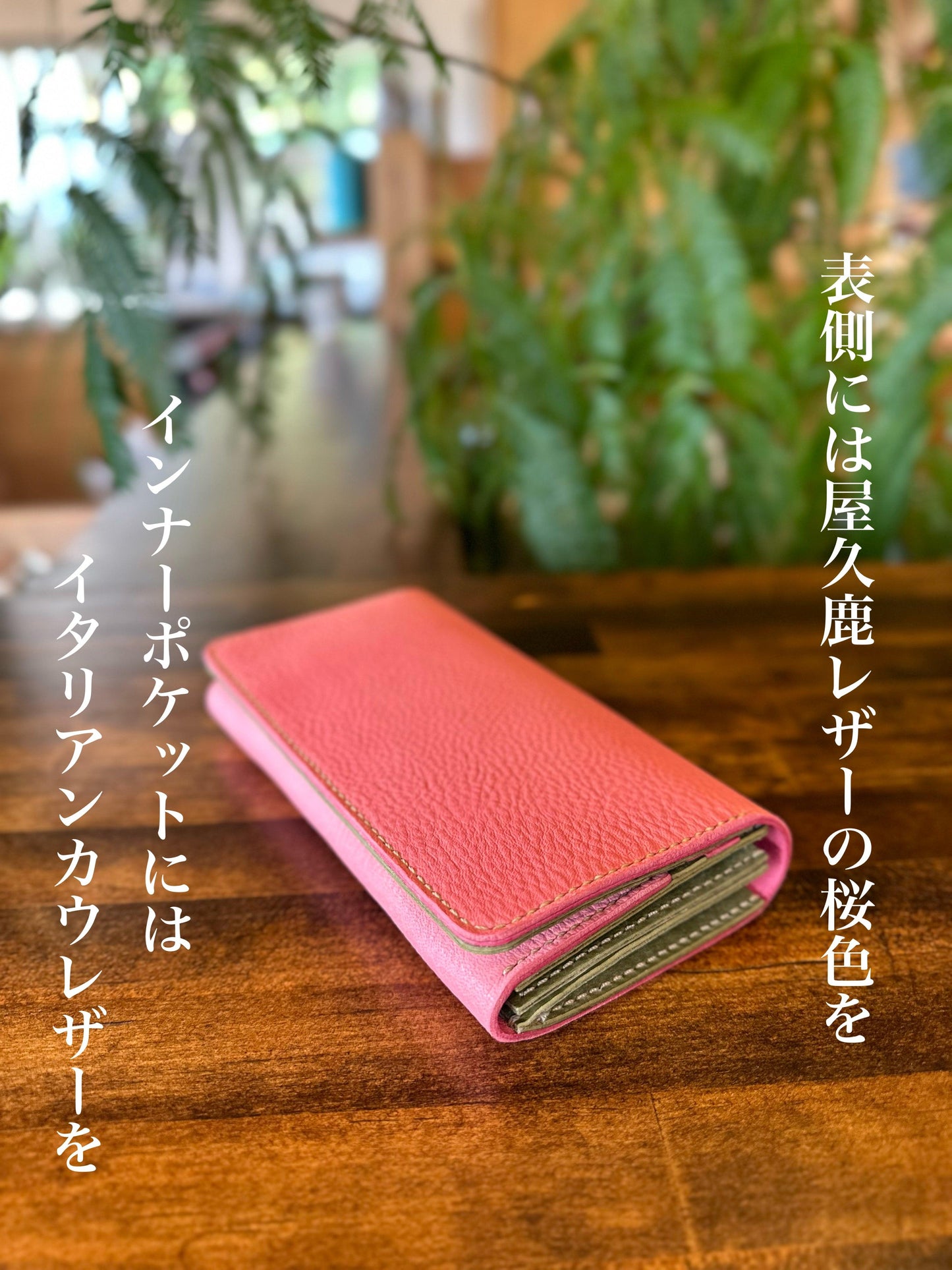 Clutch-style long wallet (cherry blossom)