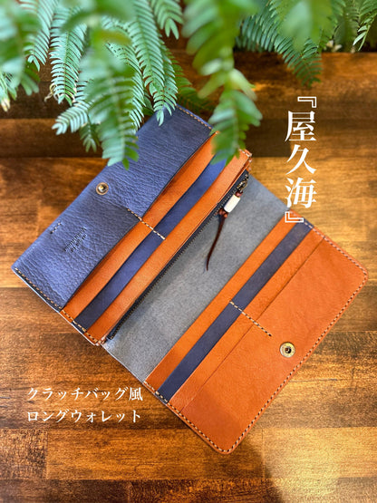 Clutch bag style long wallet (Yakukai)