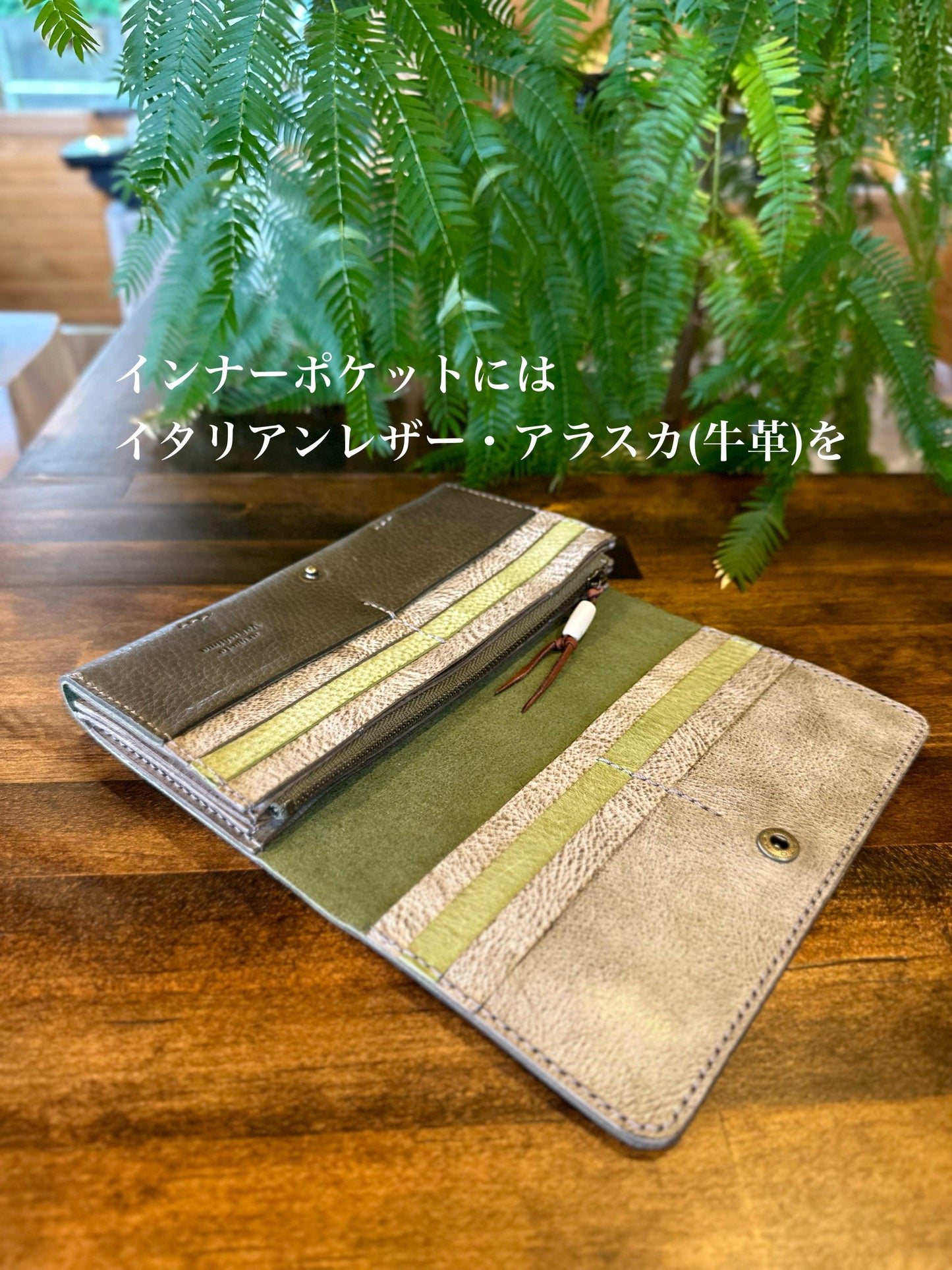 Clutch bag style long wallet (Mori)