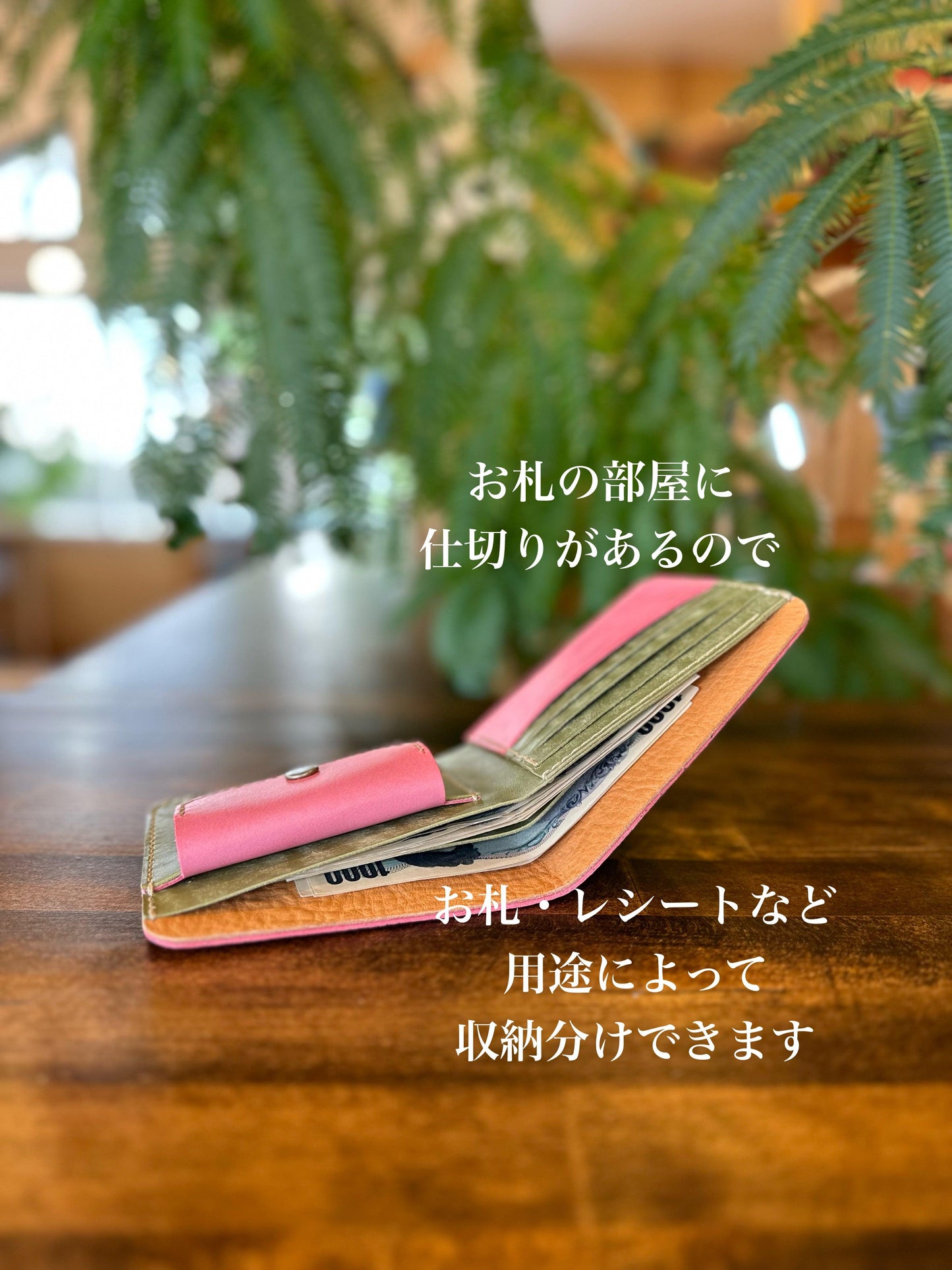 Bi-fold wallet (cherry blossom)