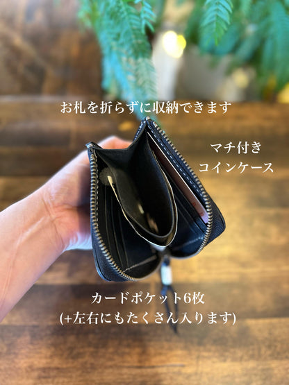 究極の島財布（ブラック）