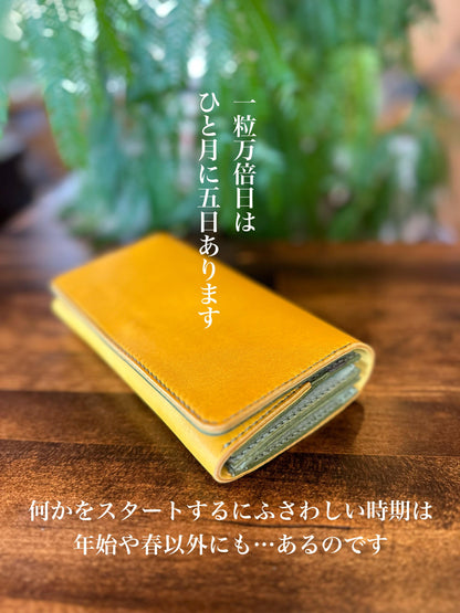 Clutch bag style long wallet (Ichiri Manbai day)