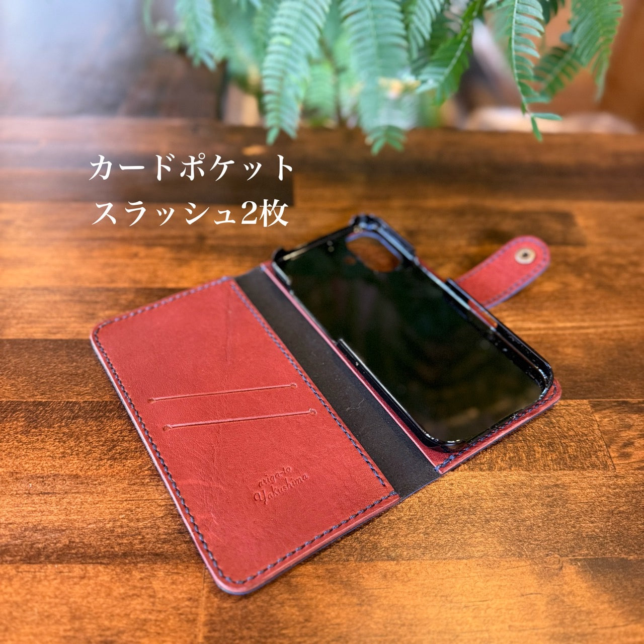 Semi-custom iPhone and smartphone cases