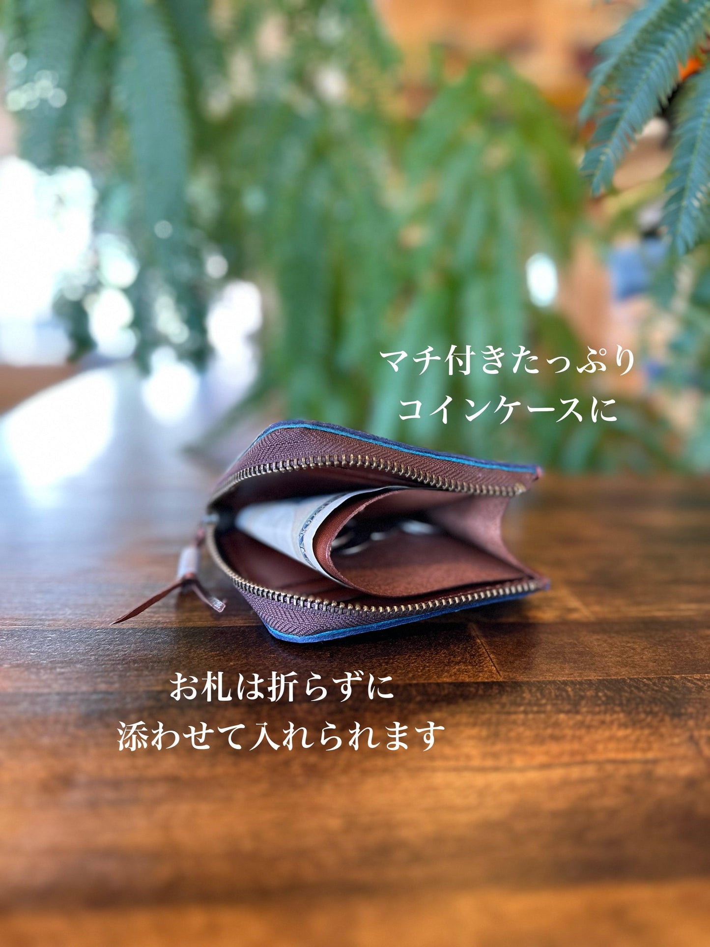 究極の島財布（ブルー×ブラウン）