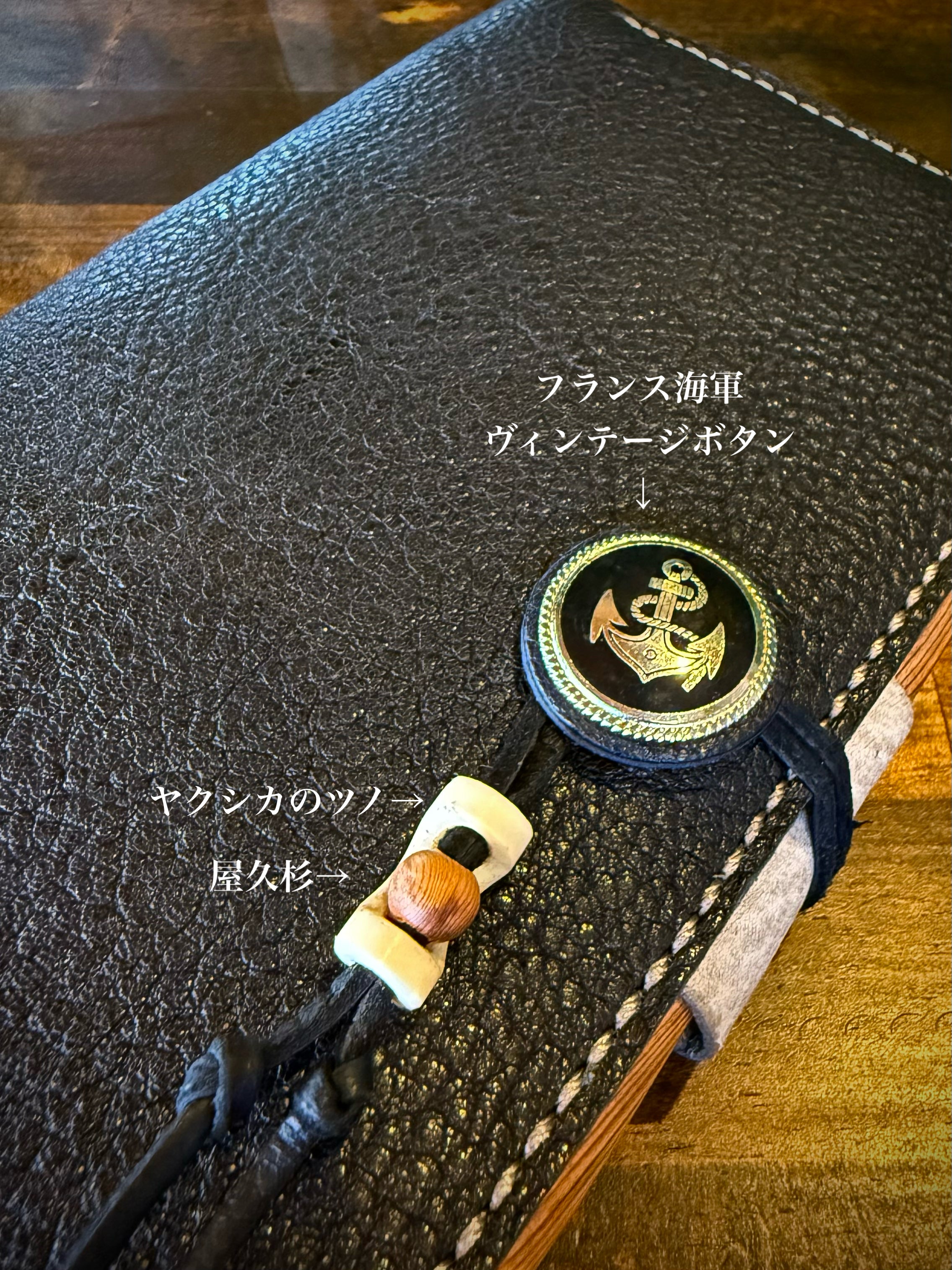 【一点物・京鹿革】システム手帳カバー〈バイブルサイズ〉