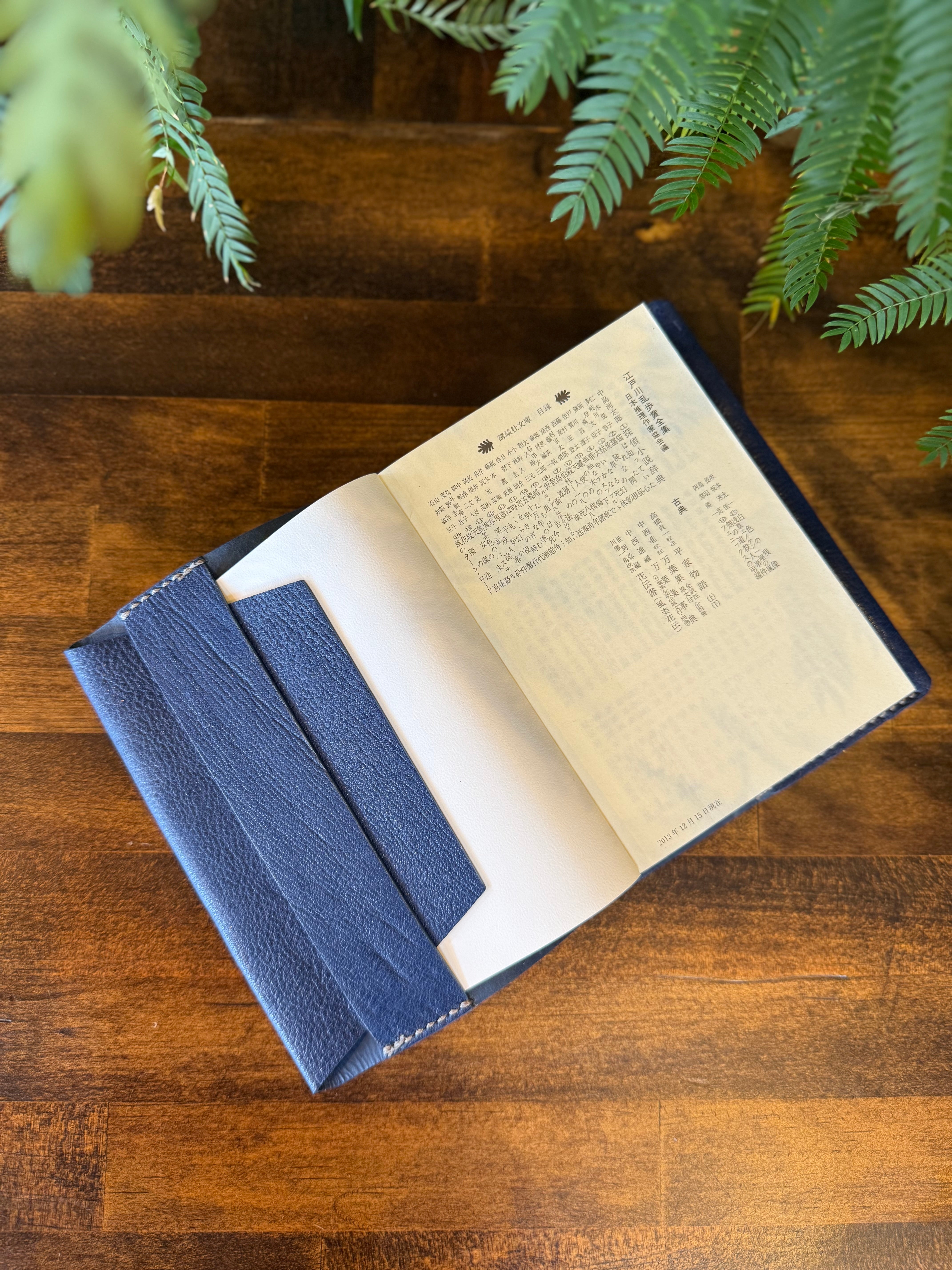 【京鹿革】文庫本カバー・ブルー(×屋久鹿のツノ・夜光貝飾りボタン)