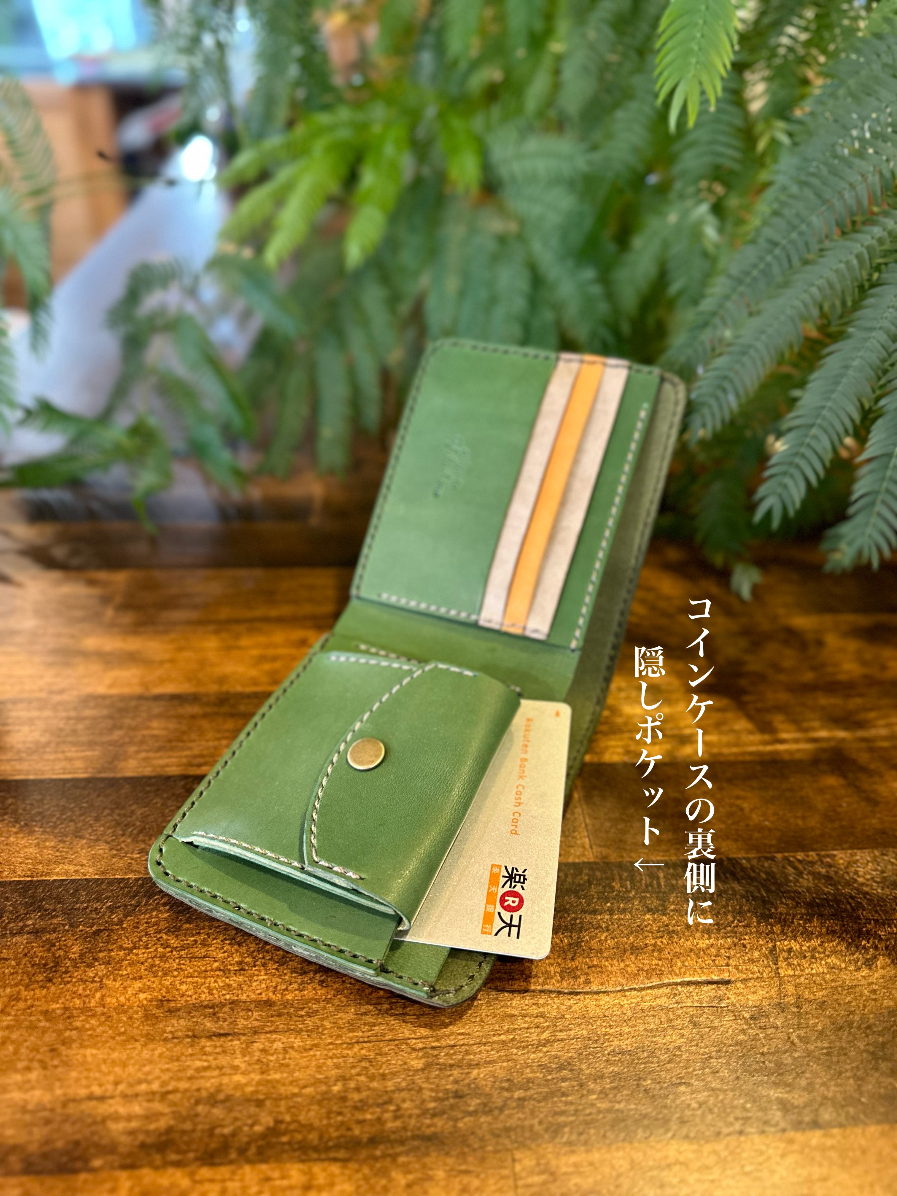 二つ折り財布(苔むす森)