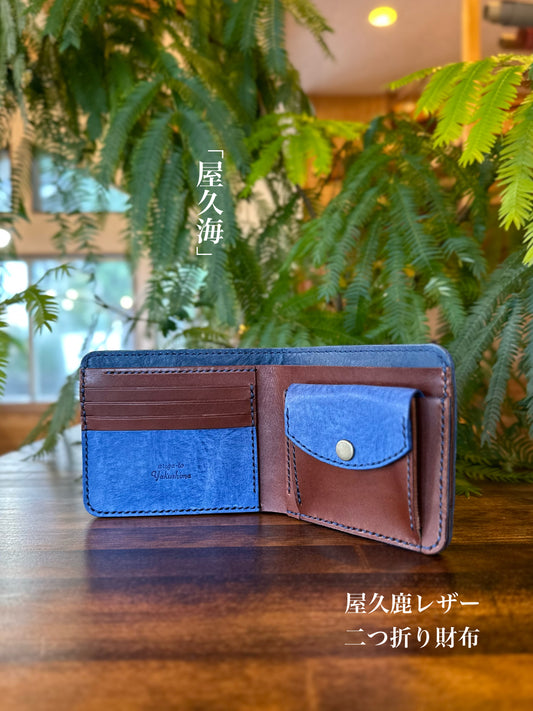 Bi-fold wallet (Yakukai) 