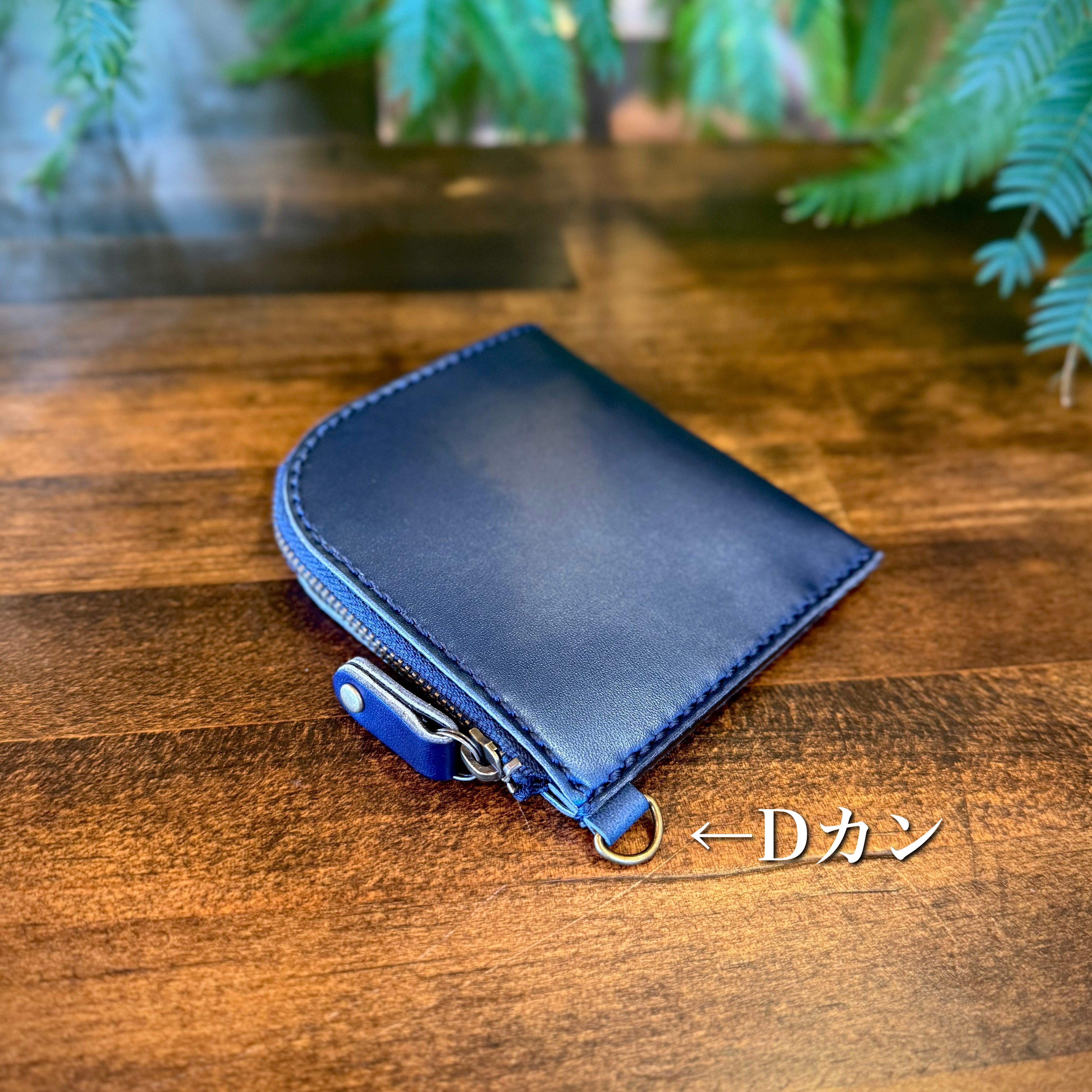 ランドセルリメイク（島財布・家計管理Wallet）
