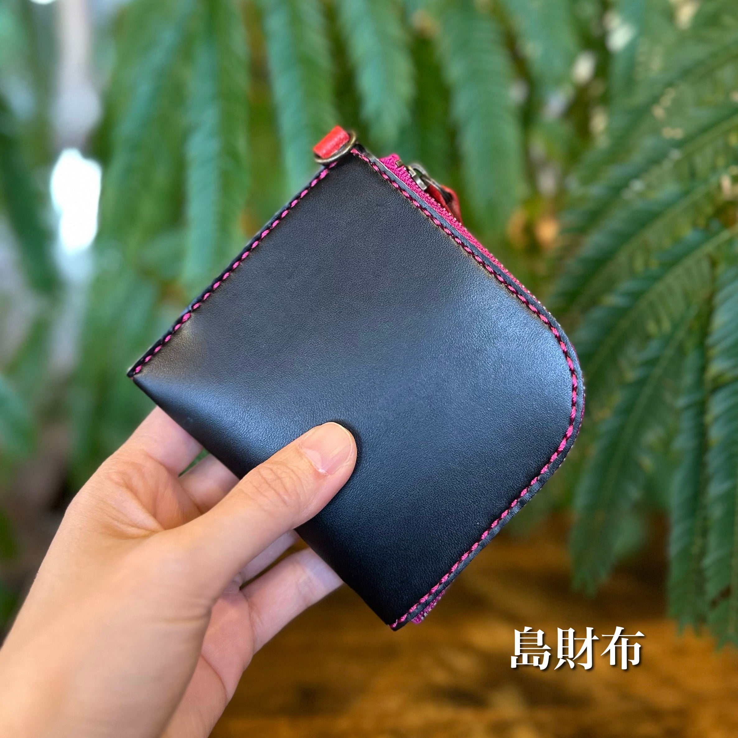 Randoseru remake (Shima Wallet / Household Budget Wallet)