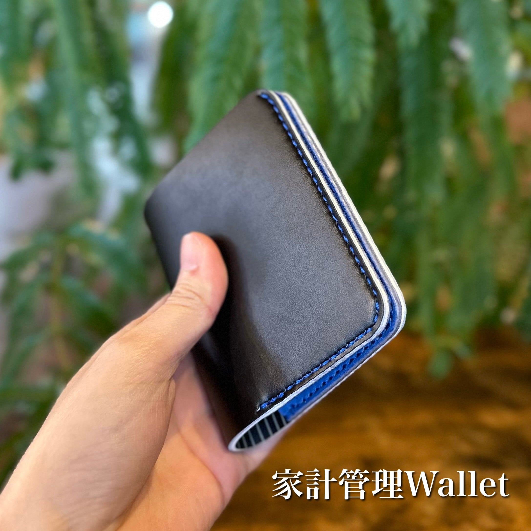 ランドセルリメイク（島財布・家計管理Wallet）