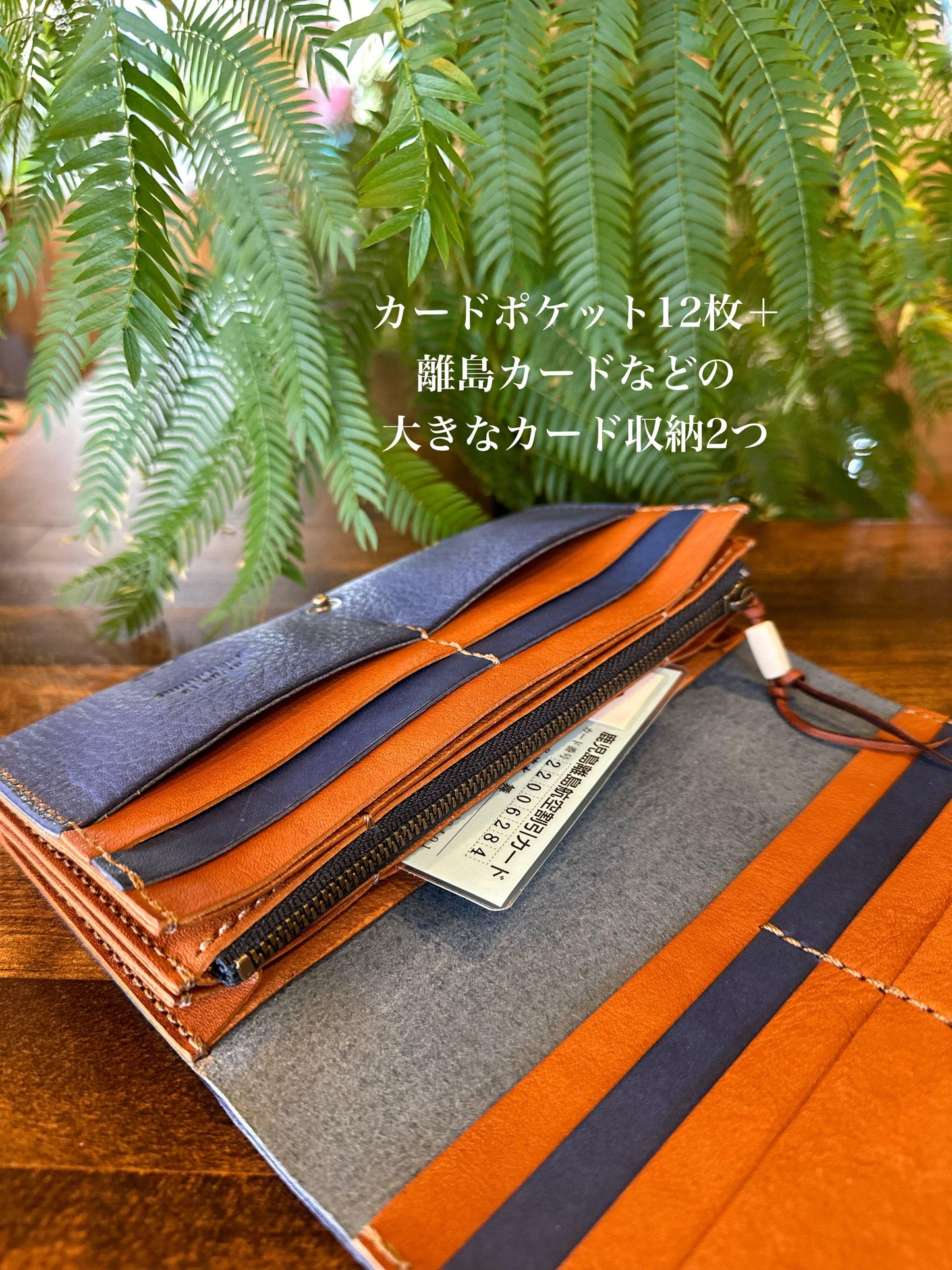 Clutch bag style long wallet (Yakukai)