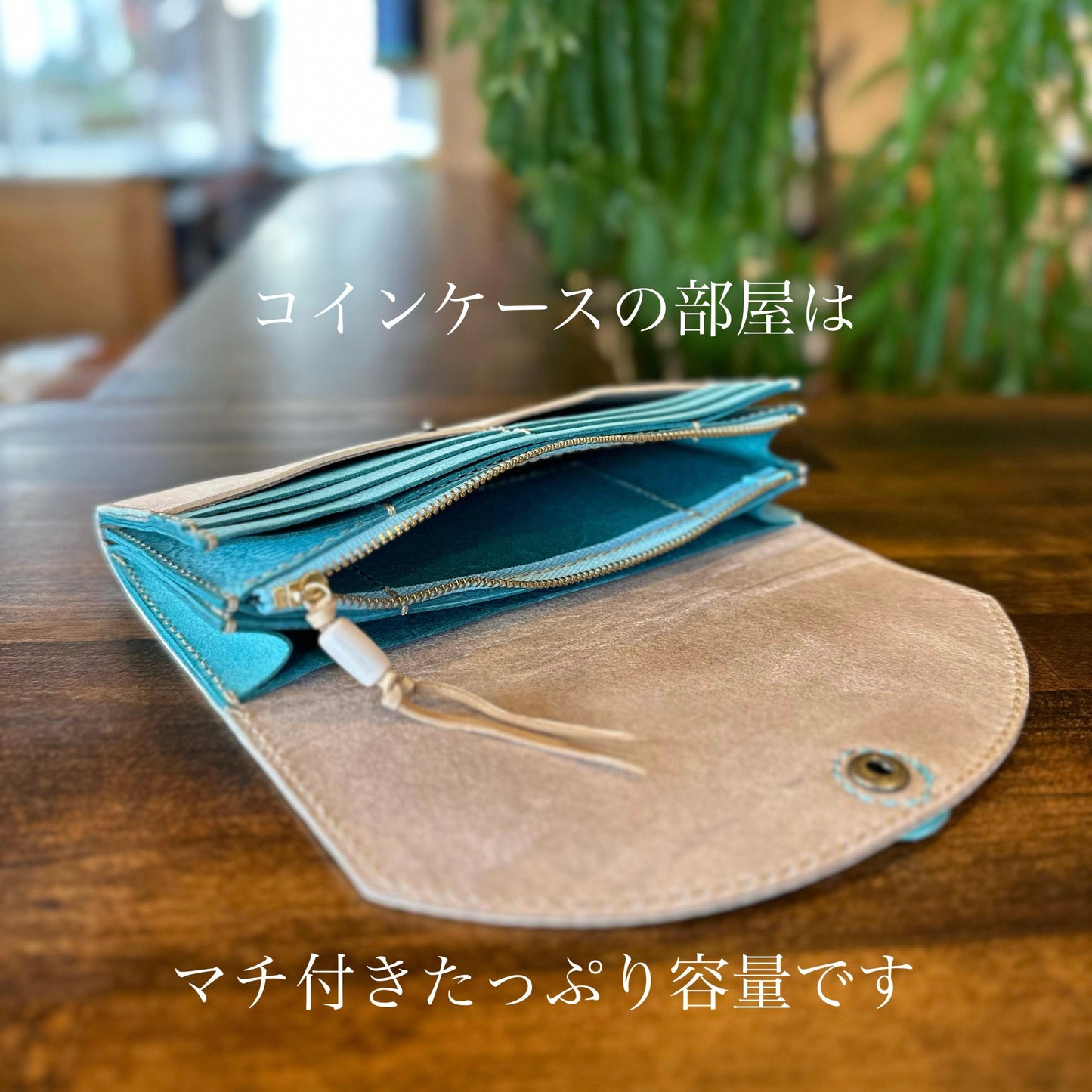 Sea turtle long wallet (undyed x ice blue)