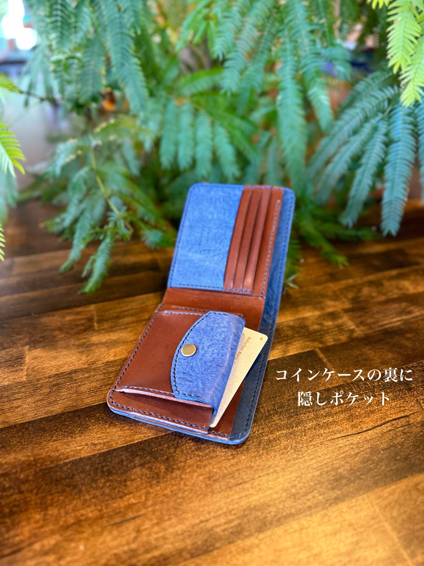 Bi-fold wallet (Yakukai) 