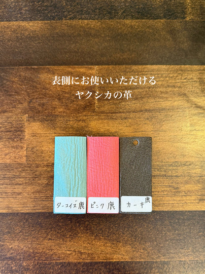 Semi-long/Semi-custom made Shima wallet