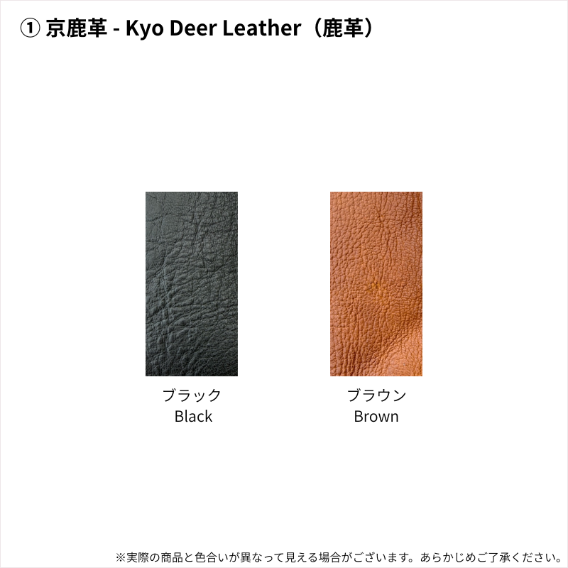 家計管理Walletセミオーダー【ランドセルリメイクも可】