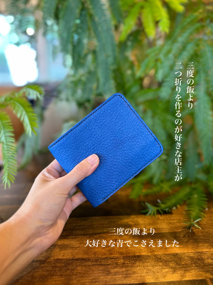 Bi-fold wallet (Yakukai) 